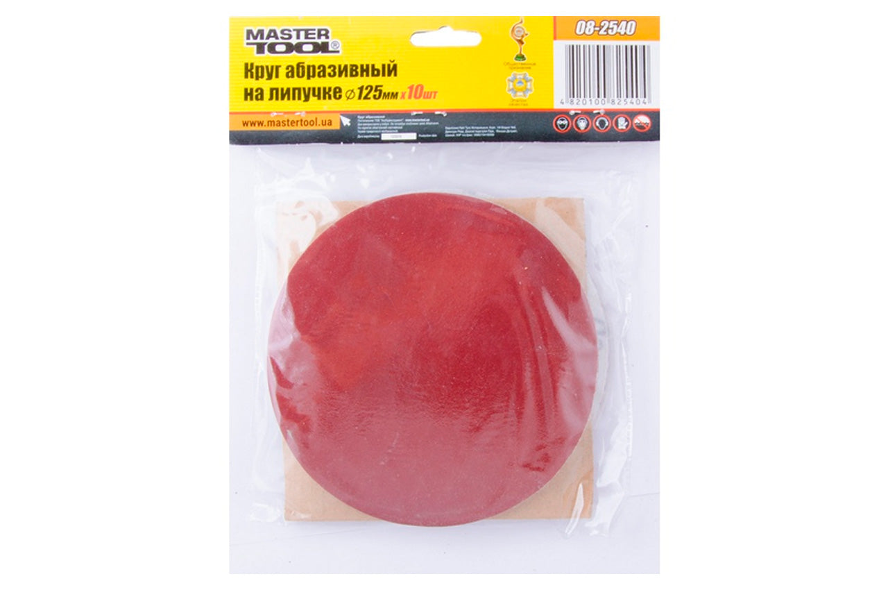 Круг шлифовальный на липучке Mastertool - 125 мм Р400 (10 шт.)