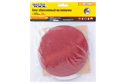 Круг шлифовальный на липучке Mastertool - 125 мм Р600 (10 шт.)