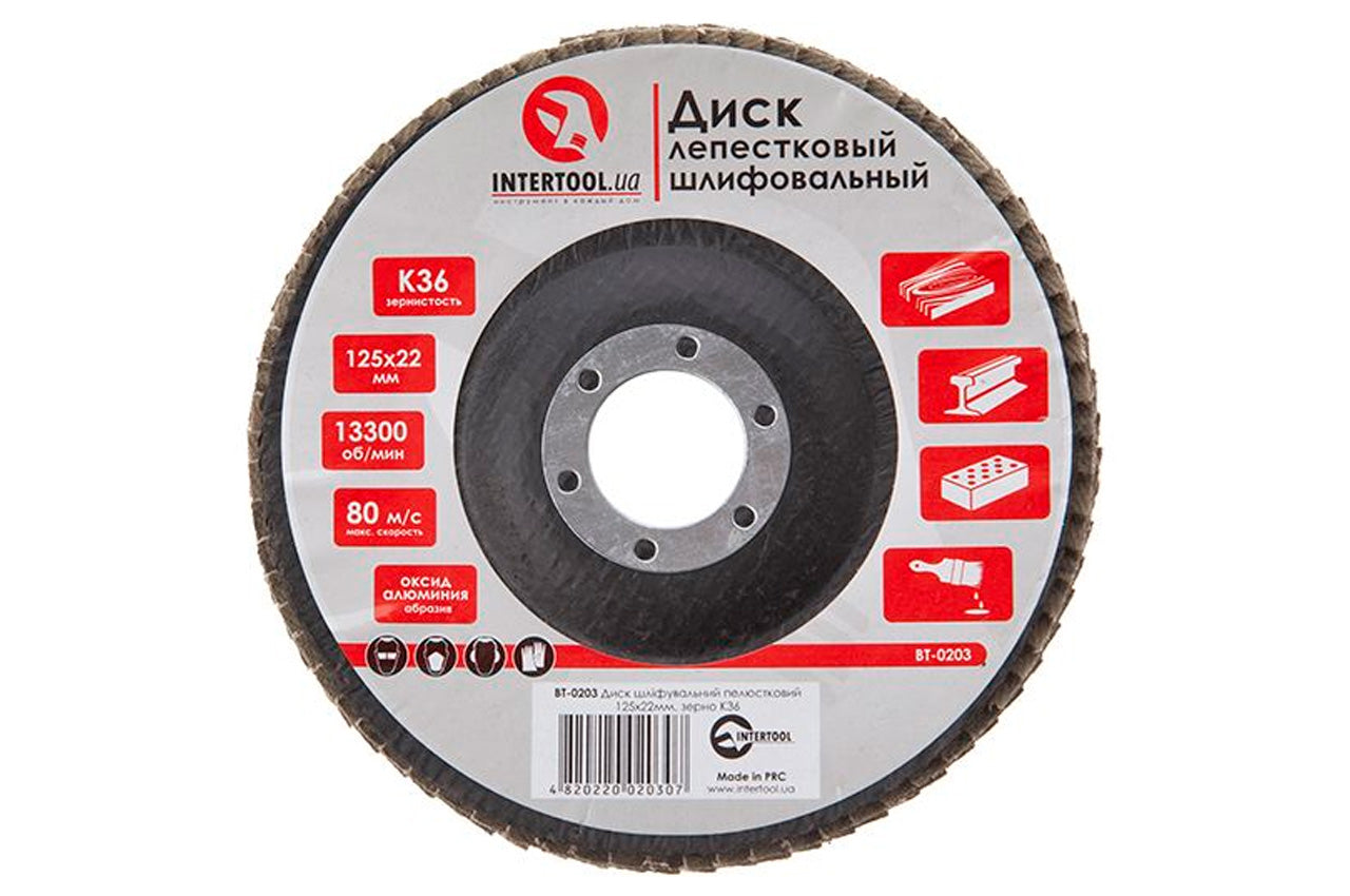 Круг лепестковый торцевой Intertool - 125 мм Р36