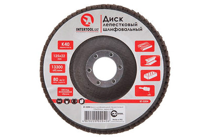 Круг лепестковый торцевой Intertool - 125 мм Р40