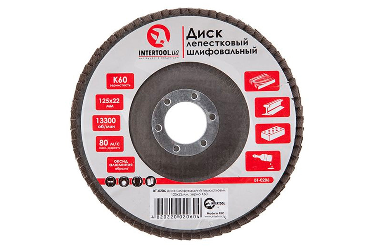 Круг лепестковый торцевой Intertool - 125 мм Р60