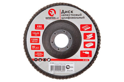Круг лепестковый торцевой Intertool - 125 мм Р80