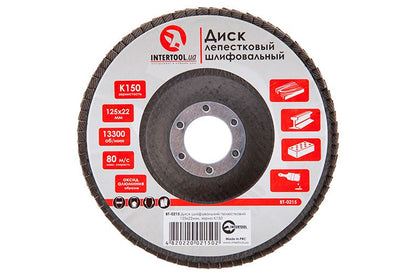 Круг лепестковый торцевой Intertool - 125 мм Р150