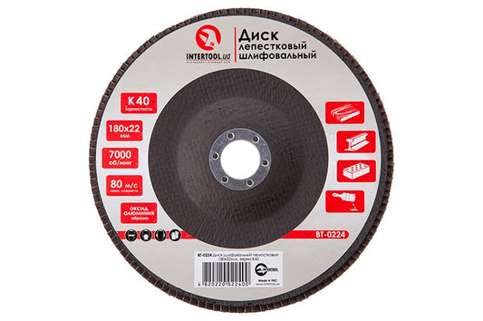 Круг лепестковый торцевой Intertool - 180 мм Р40