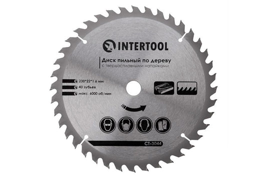 Диск пильный Intertool - 230 х 40T х 22,2 мм