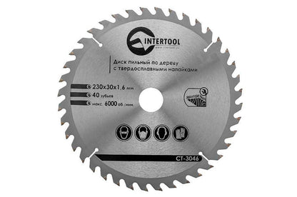Диск пильный Intertool - 230 х 40T х 30 мм