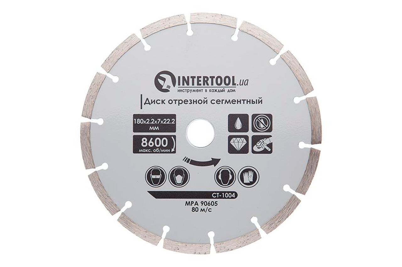 Диск алмазный Intertool - 180 мм сегмент
