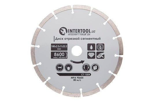 Диск алмазный Intertool - 180 мм сегмент