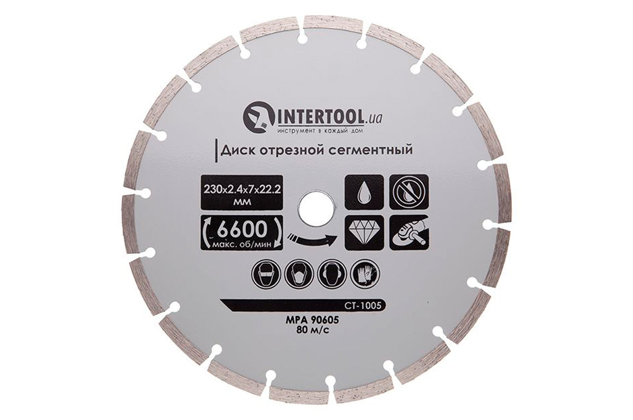 Диск алмазный Intertool - 230 мм сегмент