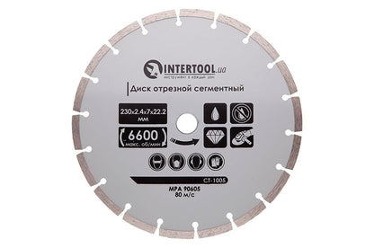 Диск алмазный Intertool - 230 мм сегмент