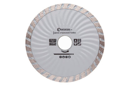 Диск алмазный Intertool - 115 мм турбоволна