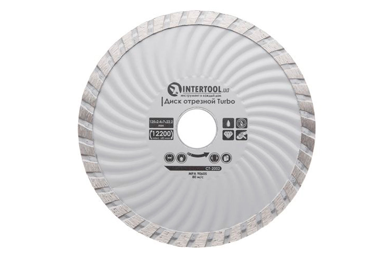 Диск алмазный Intertool - 125 мм турбоволна