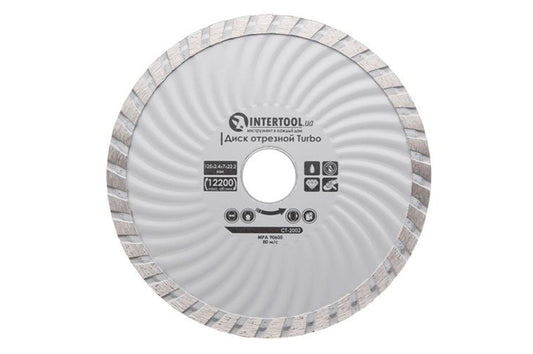 Диск алмазный Intertool - 125 мм турбоволна