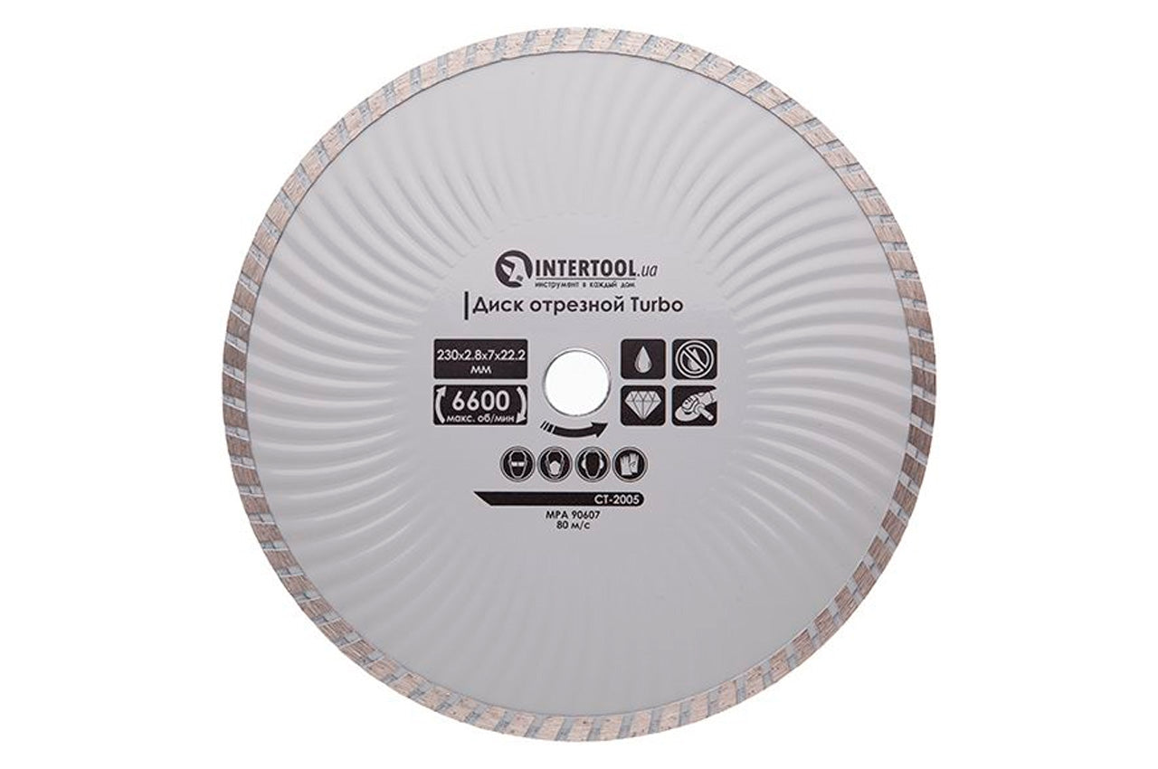 Диск алмазный Intertool - 230 мм турбоволна