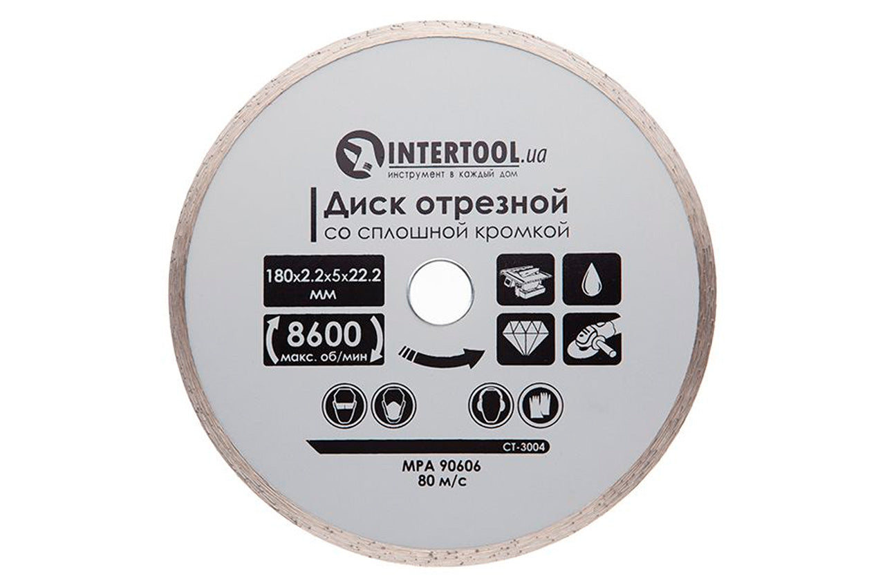 Диск алмазный Intertool - 180 мм плитка