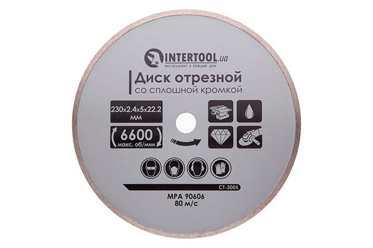 Диск алмазный Intertool - 230 мм плитка