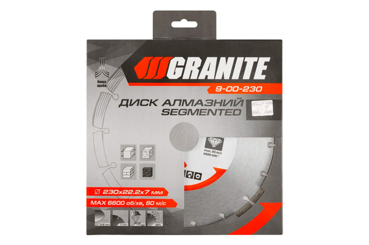 Диск алмазный Granite - 230 мм сегмент