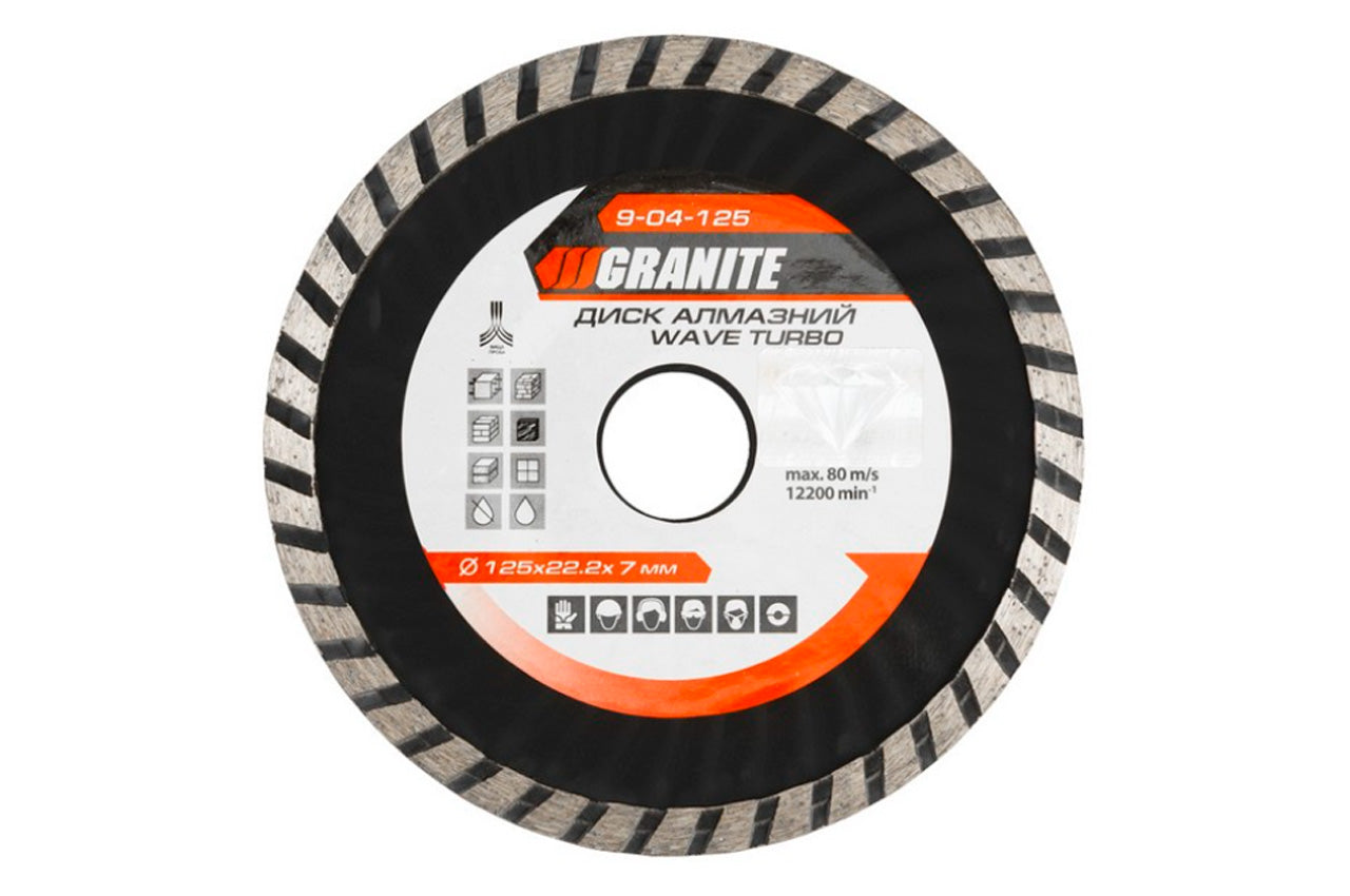 Диск алмазный Granite - 125 мм турбоволна
