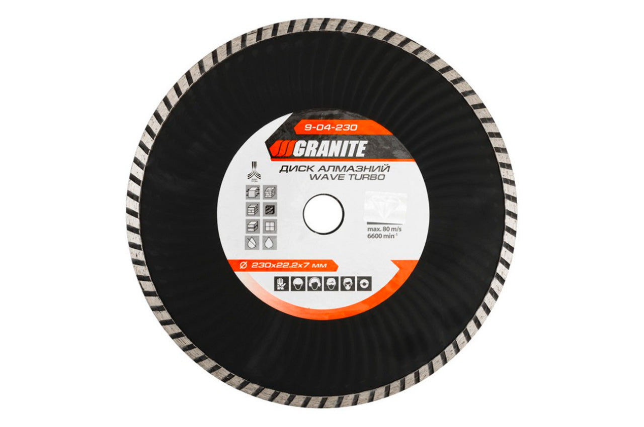 Диск алмазный Granite - 230 мм турбоволна