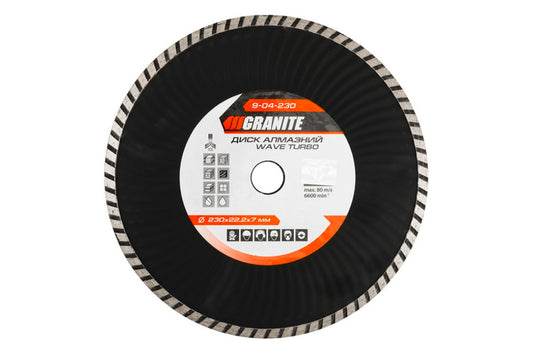 Диск алмазный Granite - 230 мм турбоволна