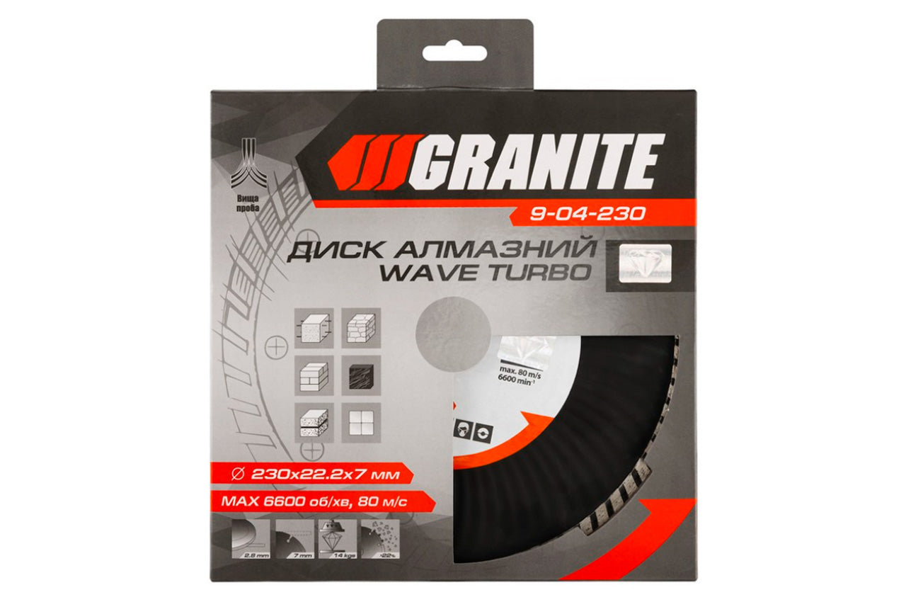 Диск алмазный Granite - 230 мм турбоволна