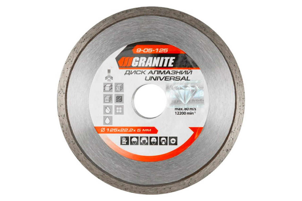 Диск алмазный Granite - 125 мм плитка