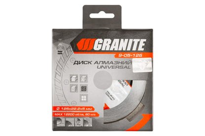 Диск алмазный Granite - 125 мм плитка
