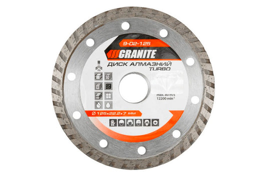 Диск алмазный Granite - 125 мм турбо