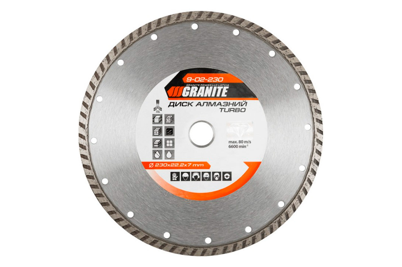 Диск алмазный Granite - 230 мм турбо