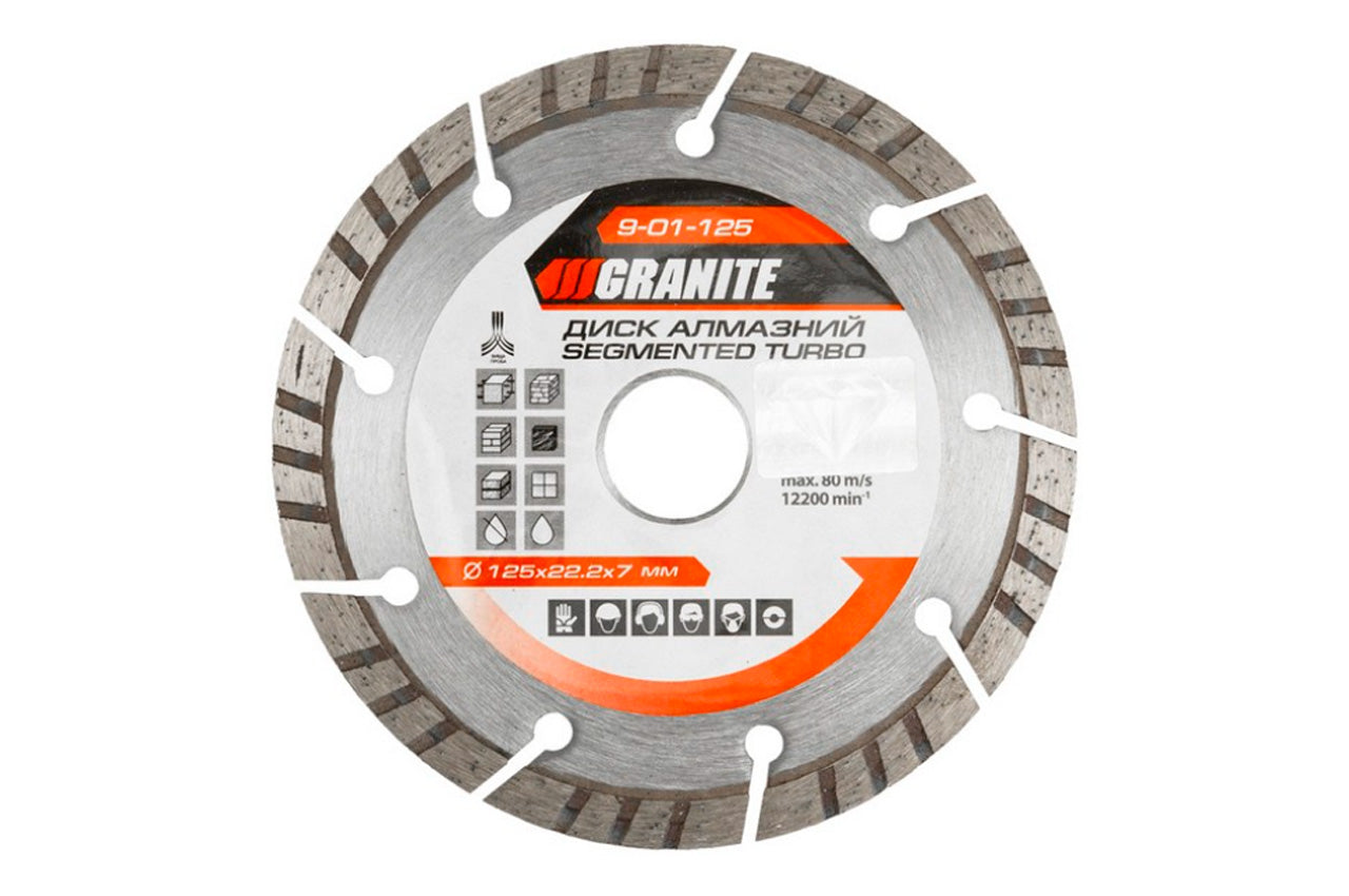 Диск алмазный Granite - 125 мм турбо-сегмент