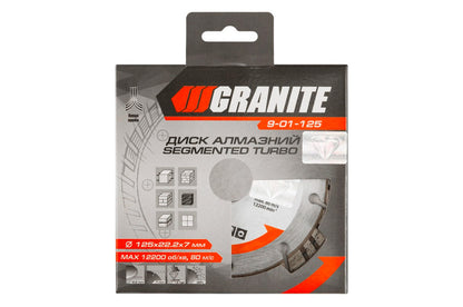 Диск алмазный Granite - 125 мм турбо-сегмент