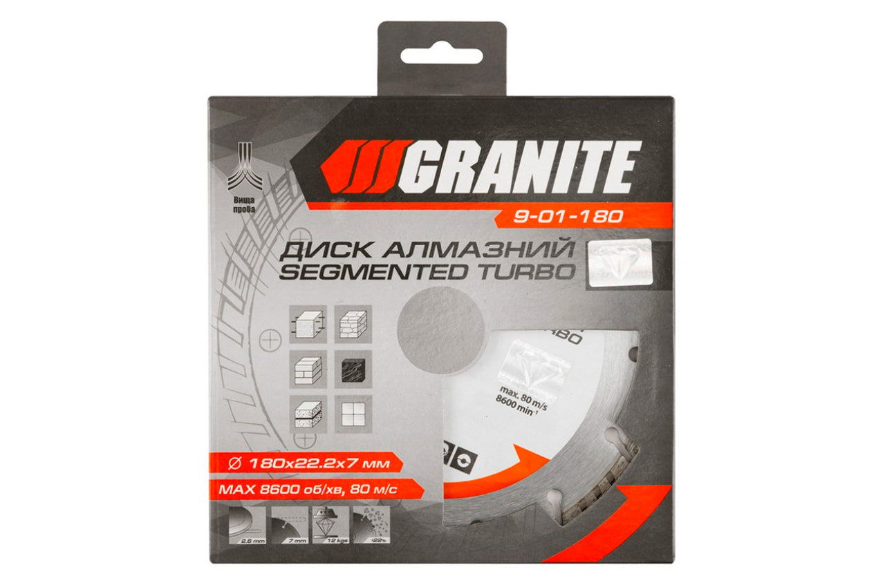 Диск алмазный Granite - 180 мм турбо-сегмент