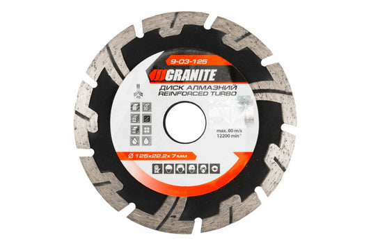 Диск алмазный Granite - 125 мм турбо усиленный