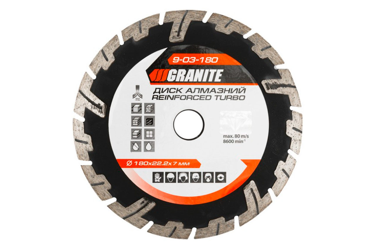 Диск алмазный Granite - 180 мм турбо усиленный