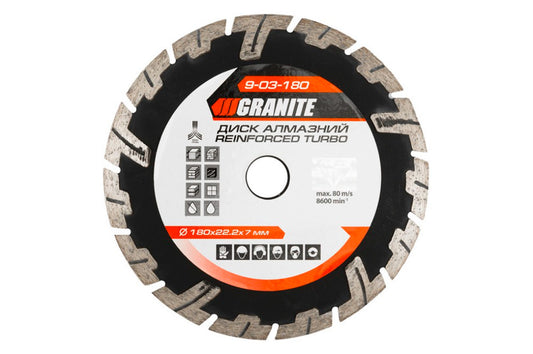 Диск алмазный Granite - 180 мм турбо усиленный