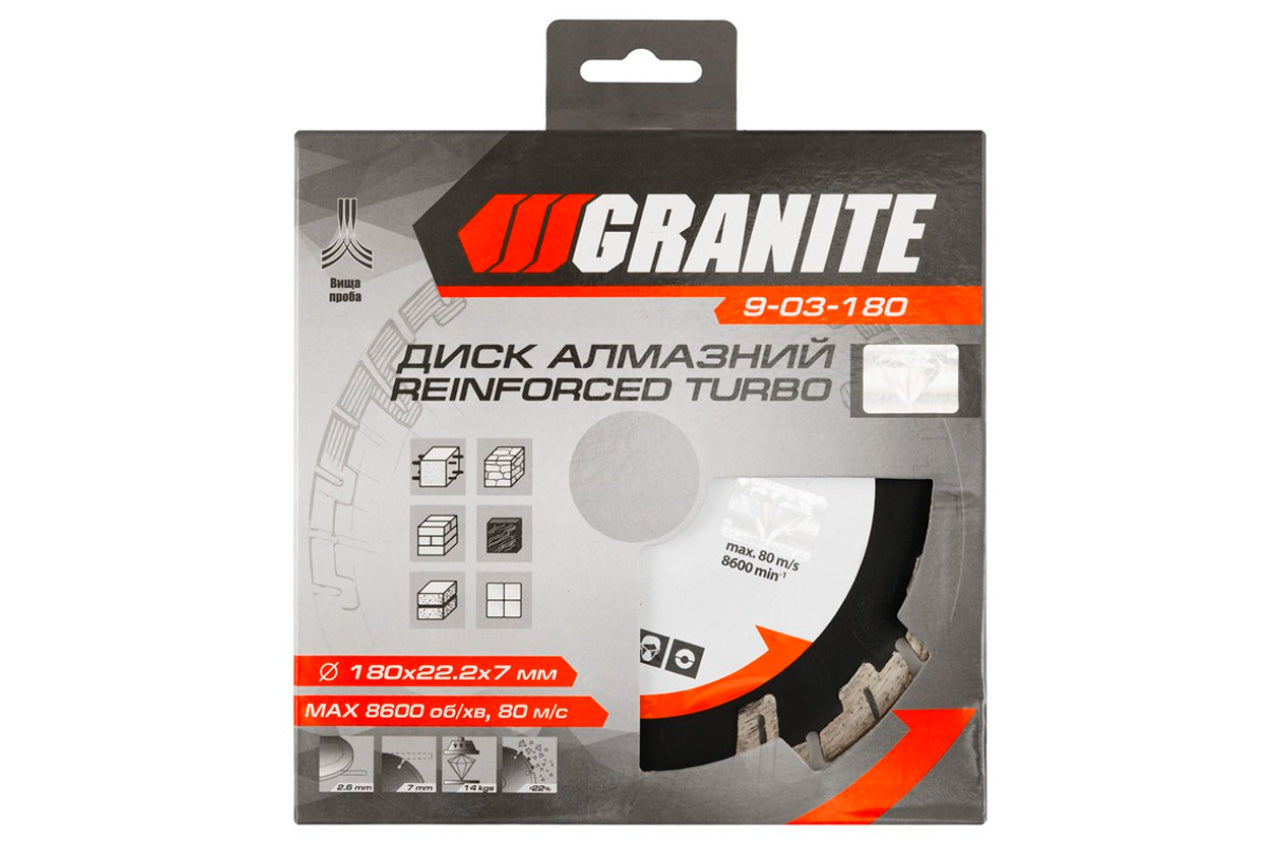 Диск алмазный Granite - 180 мм турбо усиленный