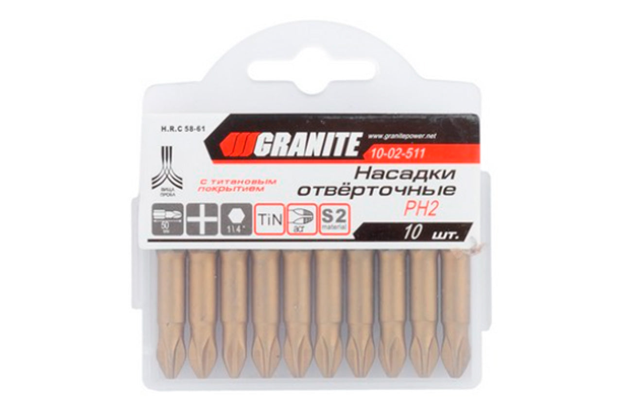 Бита Granite - PH2 х 50 мм титан (10 шт.)