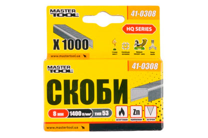 Скоба Mastertool - 8 мм (1000 шт.)