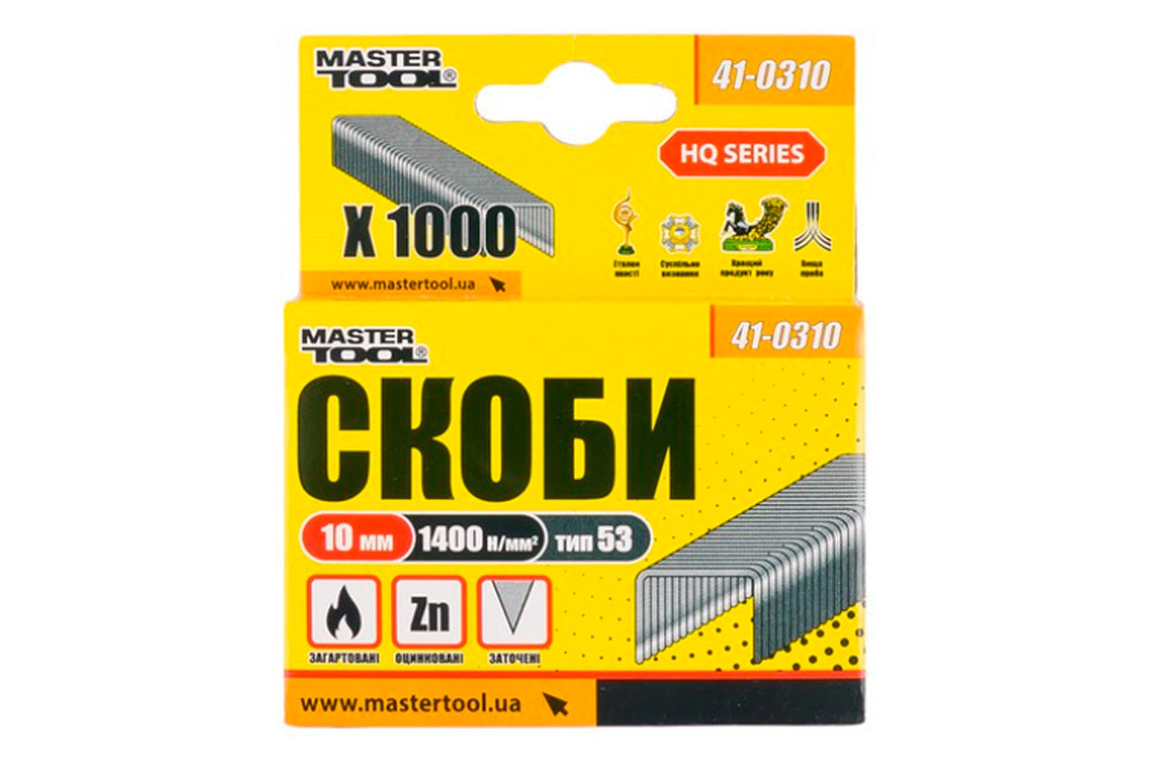 Скоба Mastertool - 10 мм (1000 шт.)