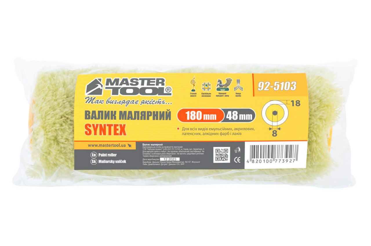 Валик синтекс Mastertool - 8 х 48 х 180 мм