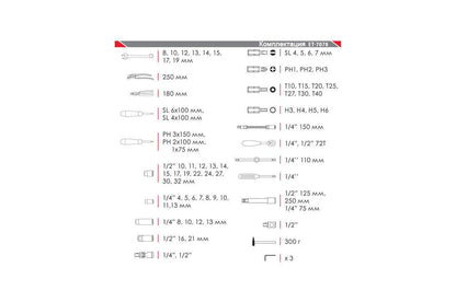 Набор инструмента Intertool - 1/4", 1/2" 78 ед.