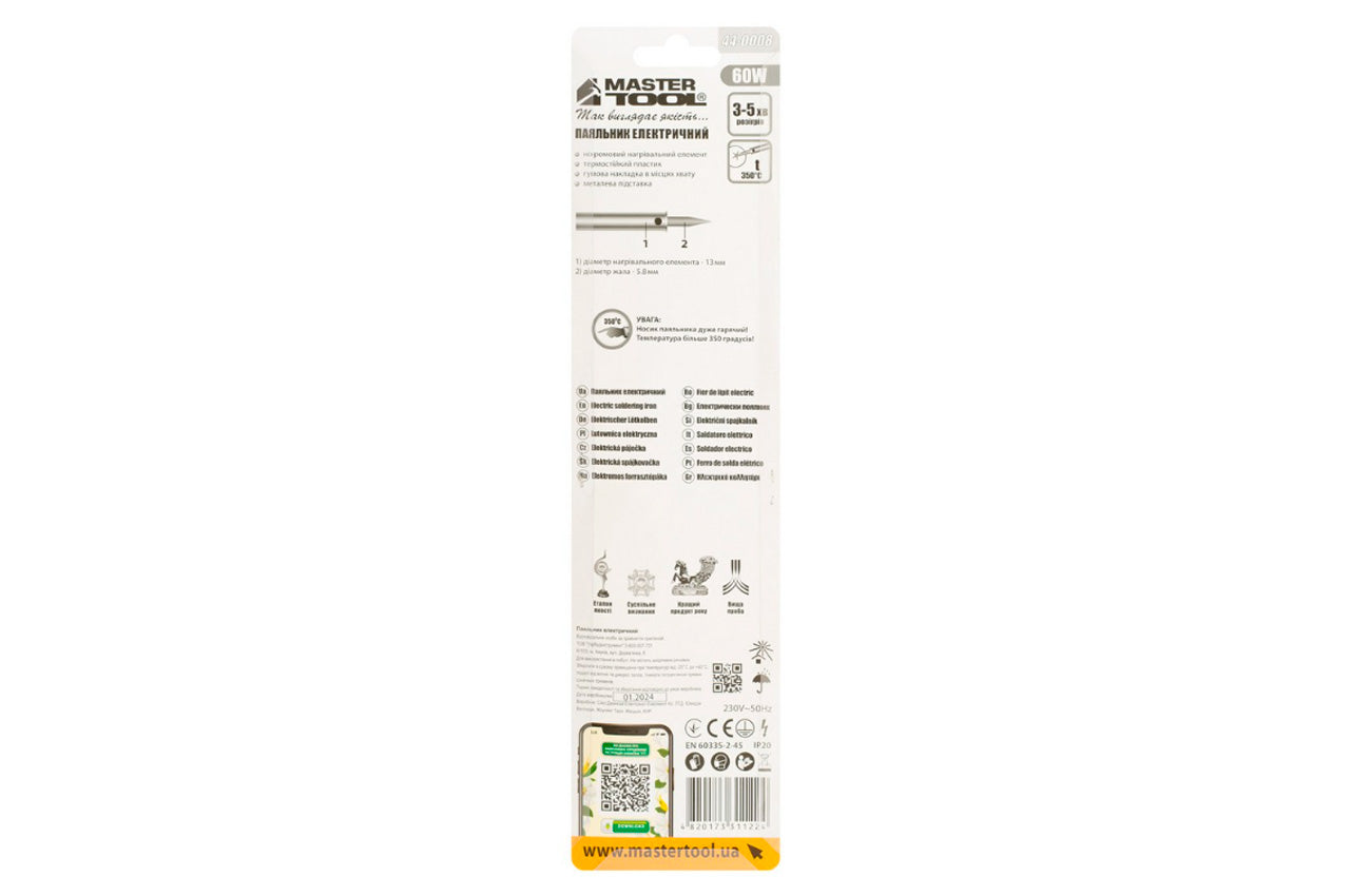 Паяльник контактний Mastertool - 60 Вт