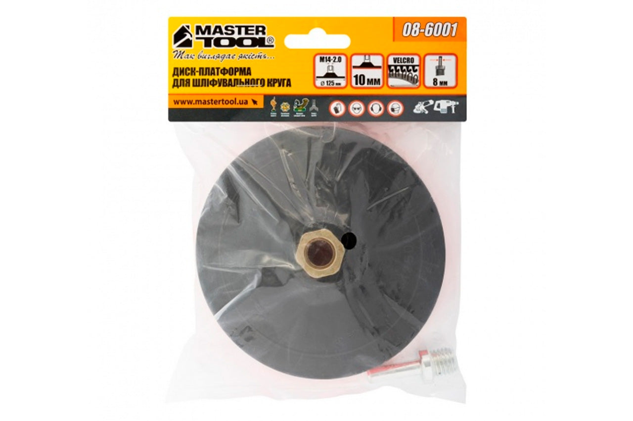 Диск для круга шлифовального Mastertool - 125 х 10 мм с переходником