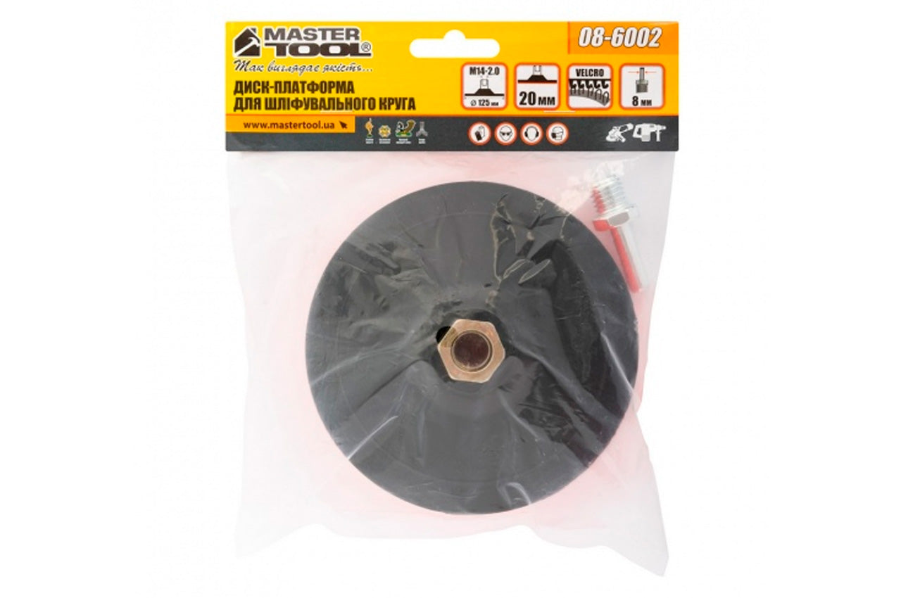 Диск для круга шлифовального Mastertool - 125 х 20 мм с переходником