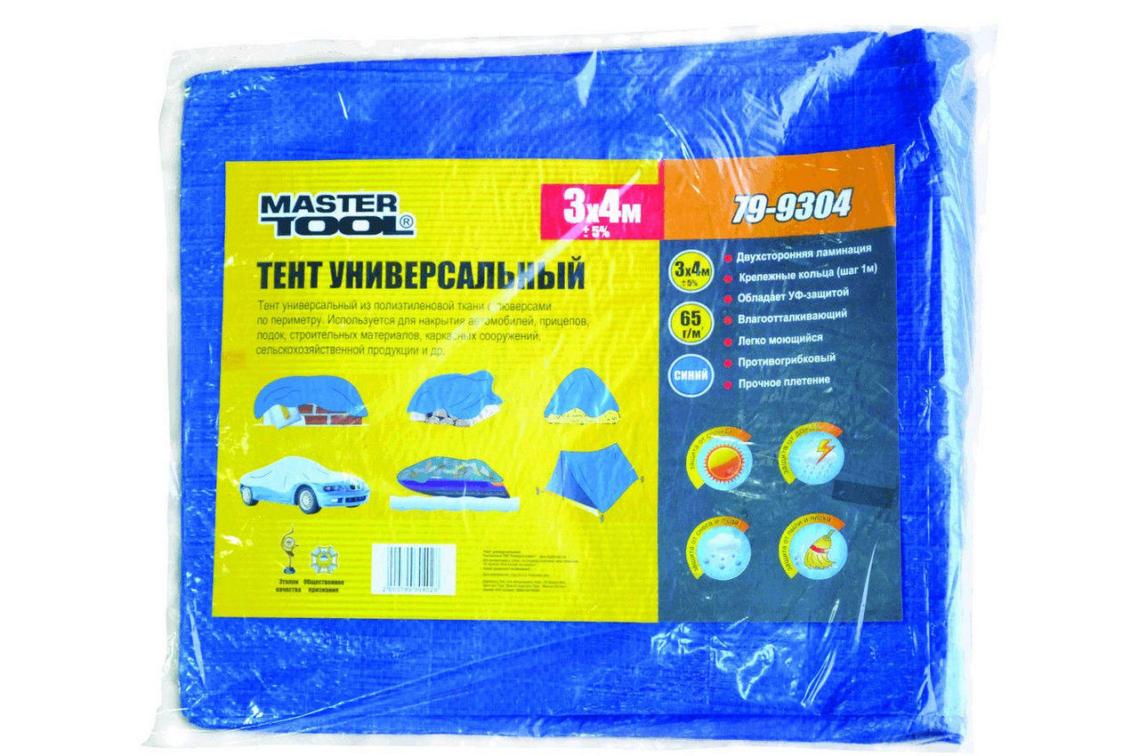 Тент Mastertool - 3 х 4 м 65 г/м², синій