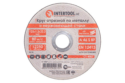 Круг отрезной по металлу Intertool - 125 х 1,2 х 22,2 мм