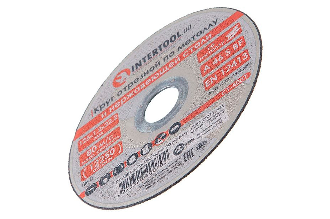 Круг отрезной по металлу Intertool - 125 х 1,2 х 22,2 мм