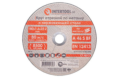 Диск отрезной по металлу Intertool - 180 х 1,6 х 22,2 мм
