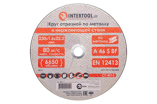 Диск отрезной по металлу Intertool - 230 х 1,6 х 22,2 мм