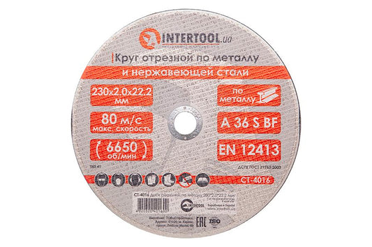 Диск отрезной по металлу Intertool - 230 х 2,0 х 22,2 мм